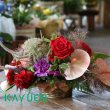 岐阜県岐阜市フラワーブティック　華友園の花　個性的な色調のアレンジメント[赤茶]